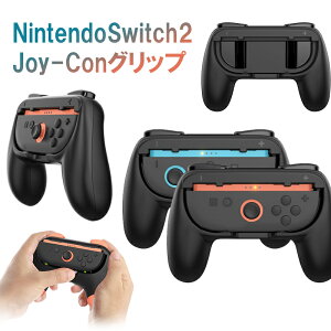 Nintendo Switch2 JoyCon 2 Jo[ 2 JoyCon2 Obv WCR2 Obv pbh^ Rg[[ Jo[ 傫SL/SR{^ P[X ϏՌ  ɃtBbg ₷ ɂ E