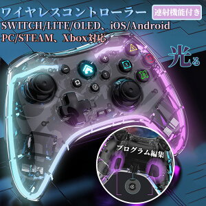 switch Rg[[ CX XCb` Rg[[ switch A ^[{@\  _ pc Rg[[ L steam ios X}z Rg[[  U vR  WC LEDC
