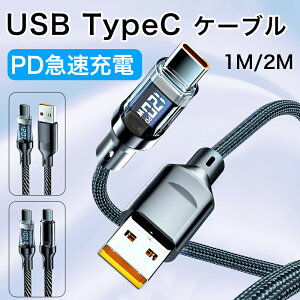 ^Cvc [dP[u 2m iphone15 iphone 16e P[u 2m 120W ^Cvc [dP[u Switch 1 2 [dP[u 2m USB } iPad mini 7 [dP[u ps5 switch 2 pro Rg[[dP[u iPad air pro P[u