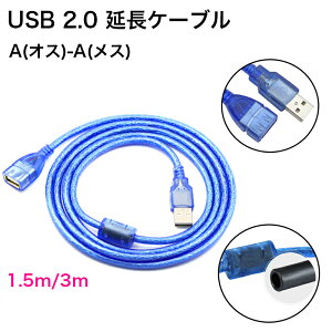 USBP[u USB2.0Ή AIX-AX USBRlN^ R[h USBvO 1.5[g(1.5m) / 3[g(3m) P[u tFCgRA