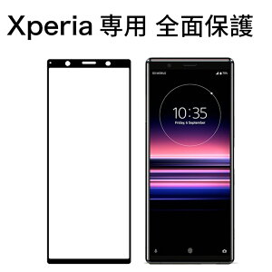 Xperia 1II xperia5 tB xperia1 KXtB xperia xz3 xz2 tB Sʕی SOV40 SOV39 SOV37 SOV41 801SO 802SO KXtB 9H {Ɏqf