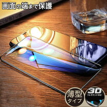 楽天市場】iphone 充電 ケーブル（液晶保護フィルム｜スマートフォン 