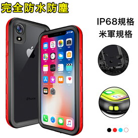 iPhoneXR ケース 完全防水 耐衝撃 ブランド iPhoneXR 防水ケース ストラップ付き IP68規格 カバー 落下保護 おしゃれ 米軍MIL規格 指紋認証対応