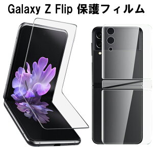 galaxy z flip7 tB O Galaxy z flip6 5g tB S Galaxy Z flip 7 tB tbv6 tbv7 tB Sʕی qhQtB MNV[ Z tbv 7 یtB Ȃɋ 