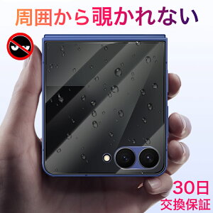 Galaxy Z Flip 7 ̂h~ tB Galaxy Z Flip 6 KXtB MNV[ Z tbv 7 tHgtB `h~ KX dx9H ߓx ϏՌ wh~