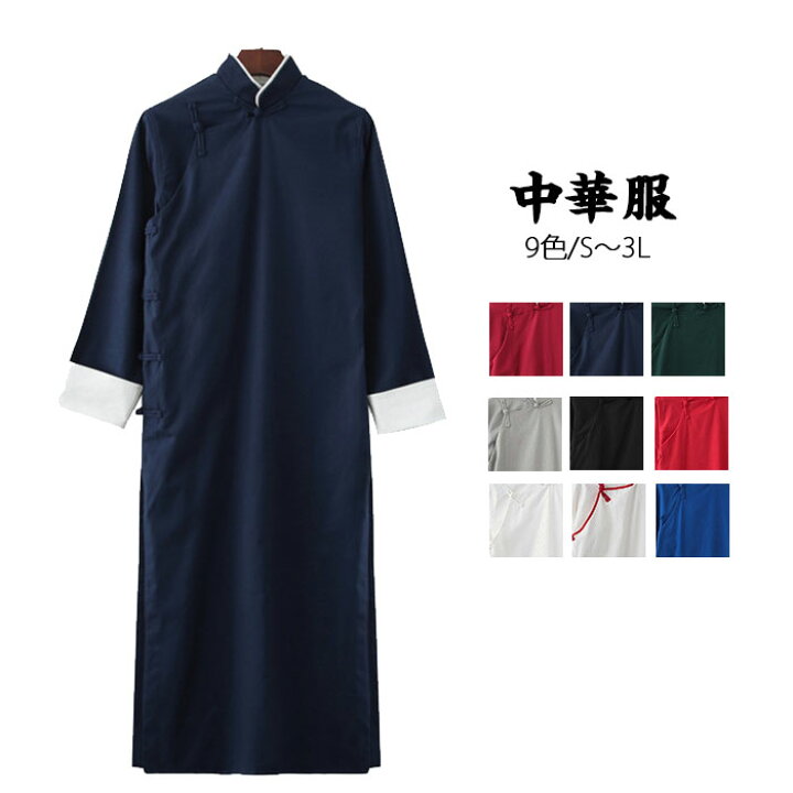 楽天市場 チャイナ服 中華服 メンズ 男性用 チャイナボタンロングシャツ ブラウス 中華風 トップス ロング丈 オーバーサイズ 長袖 ライトアウター 薄手ジャケット Zacca Clover