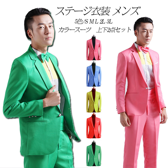 WEB限定デザイン メンズスーツ LLサイズ カラー薄緑色ストライプ | www 