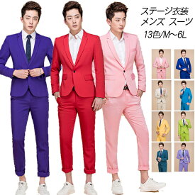 楽天市場 スーツ カラーピンク スーツ セットアップ メンズファッション の通販