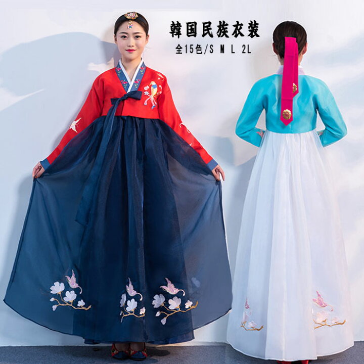 楽天市場】韓国民族衣装 チマチョゴリ 韓服 全15色 鳥 花 刺繍 華やか 