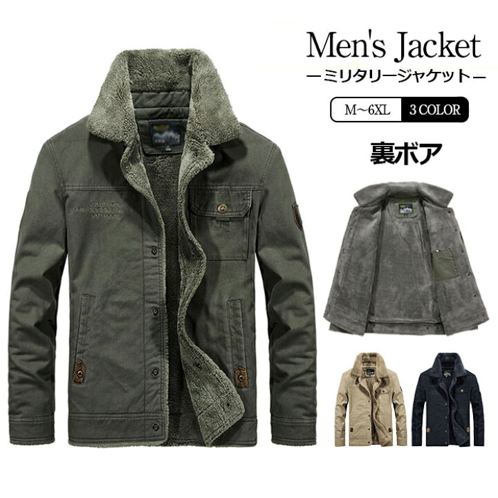 楽天市場 ジャケット メンズ ミリタリージャケット 裏ボア ボア ジャケット アメカジ ミリタリー メンズジャケット メンズファッション アウター フィールドジャケット 防寒 服 冬物 大人 秋冬 ファッション 送料無料 Zacca Clover