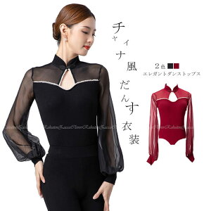 _XgbvX Ќ_X oGI^[h  Xgb` gbvX  V[X[ `[ `Ci _Xߑ nClbN _[ ₷Lkn fB[X gb