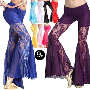 ダンス パンツ 総レース セクシー ベリーダンス 衣装 ラテンダンス ストレッチパンツ ブーツカット ダンスパンツ レッスンパンツ レギンス着 レディース ストレッチ レッド ピンク ブルー