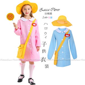 ハロウィン コスプレ 子供 幼稚園児 仮装 衣装 子供 可愛い ハロウィン 衣装 面白い ハロウィン 仮装 子ども 長袖 ワンピース 帽子 バッグ セット キッズ ハロウィン 衣装 女の子 ハロウィン