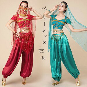 チョリ ベリーダンスの通販 価格比較 価格 Com