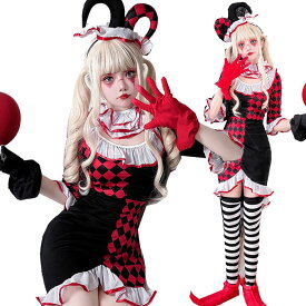 ハロウィン コスプレ レディース ピエロ 仮装 衣装 大人 可愛い ハロウィン 衣装 アリス アニメ ハロウィン 仮装 女性 道化師 ハロウィン 衣装 かわいい 面白い かっこいい ハロウィン仮装 コスプレ衣装 ハロウィン衣装 長袖 ワンピース カチューシャ 手袋 セット衣装