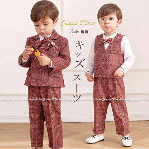 ベビー 子供 キッズ フォーマル スーツ ベスト付き 4点セット こどもフォーマル服 子供スーツ ベビー用 スーツ 男子 男の子 スーツ チェック柄 長袖 春 秋 80cm 90 100 110 120 130cm キッズ 赤ちゃん