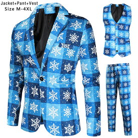 クリスマススーツ 雪 チェック柄 スーツ コスチューム 男性用 メンズ レディース 大きいサイズ クリスマス コスプレ衣装 クリスマスコスチューム コスプレ 仮装 衣装 サンタコスプレ サンタ かわいい メリークリスマス 衣装 大人用パーティー イベント 目立つ 学祭 ブルー
