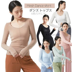 �_���X�ߑ� �g�b�v�X ���� ��ⓧ���� ���B�� �^�C�g ������� �O �_���X�g�b�v�X ���� ���f�B�[�X ��l �_���X �ߑ� ���b�X���� ������� �����₷�� ���\�� ���K�� ���o�p �G���K���g �o��