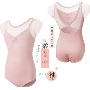 oG I^[h q WjA t  LbY oGI^[h XJ[gȂ 110 120 130 140cm qǂ oGI^[h O[ sN qp WjAp _X ̑ oGpi 