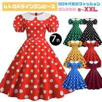 楽天市場】昭和レトロワンピース（ドレスのシルエットAライン）の通販