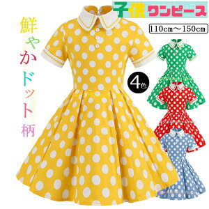 _Xߑ 킢 hbg  s[X LbY q ghX gs[X 110cm 120 130 140 150cm AC   ėp  s[X G Cxg Xe[Wߑ _X