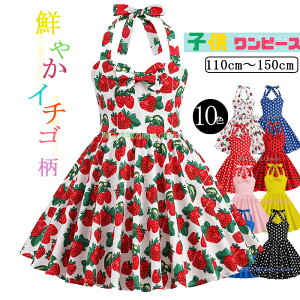 _Xߑ 킢 hbg  s[X LbY q ghX gs[X 110cm 120 130 140 150cm AC  C`S ėp  s[X G Cxg Xe[Wߑ _