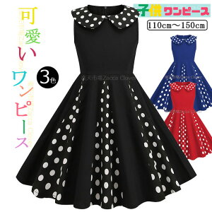 _Xߑ 킢 hbg  s[X LbY q ghX gs[X 110cm 120 130 140 150cm AC  ėp  s[X G Cxg Xe[Wߑ _X\