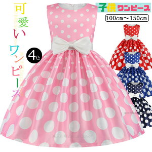 _Xߑ 킢 hbg  s[X LbY q ghX gs[X 110cm 120 130 140 150cm AC  ėp  s[X G Cxg Xe[Wߑ _X\