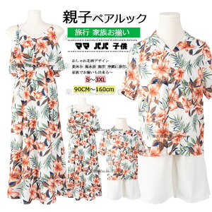 eq yAbN Pi I(fB[X ̎q s[X Y j̎q Vc pc) eqyA eqR[f eq  pp }} LbY Ƒ q  ԕ AnV