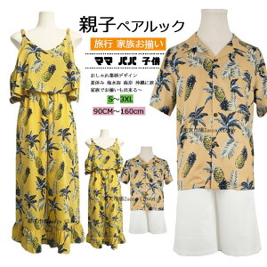 eq yAbN Pi I(fB[X ̎q I[C Y j̎q Vc pc) eqyA eqR[f eq  pp }} LbY Ƒ q  t A