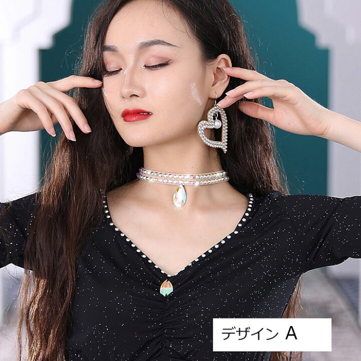 楽天市場】ダンス用ネックレス ベリーダンス 衣装 ストーンネックレス 