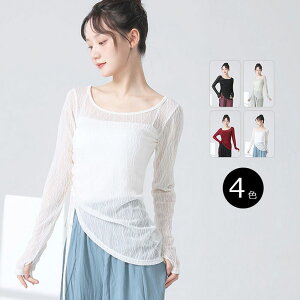 �_���X�ߑ� �g�b�v�X ���� ���[�X ���B�� ������� �O �_���X�g�b�v�X ���f�B�[�X ��l �_���X �ߑ� ���b�X���� �X�g���b�` �����₷�� �g�b�v�X ���\�� ���K�� ���o�p �G���K���g �o���G �_