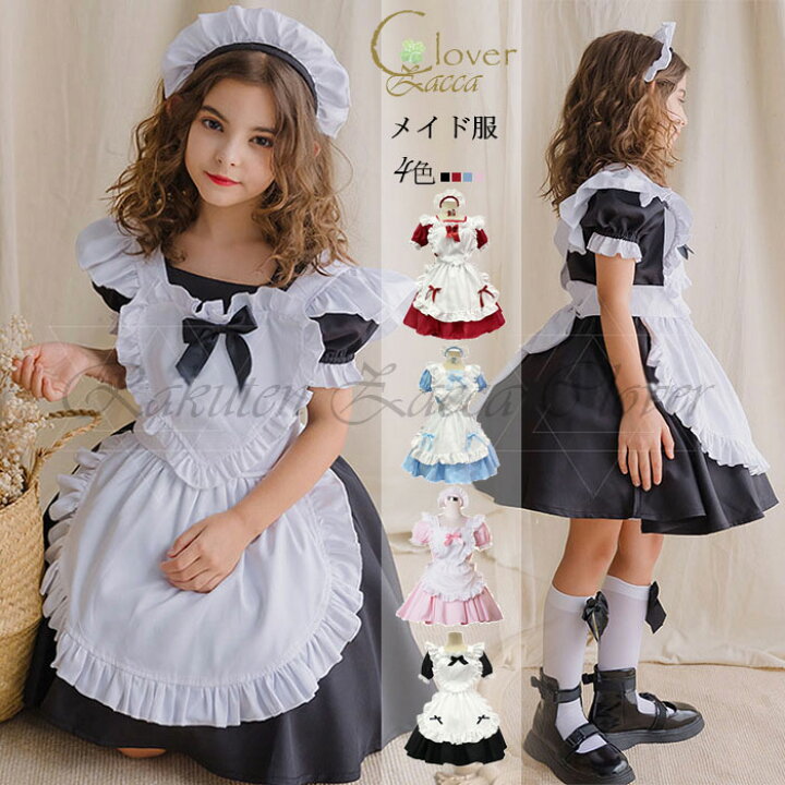 楽天市場】ハロウィン コスプレ 子供 衣装 女の子 アリス キッズ 
