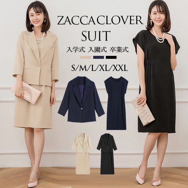 楽天市場 スーツ レディース 入学式 ママスーツ 卒業式 スーツ 母 卒園式 入園式 七五三 セットアップ セレモニースーツ お宮参り 服装 母親 ママ 30代 40代 50代 結婚式 おしゃれ ジャケット ワンピース ブラック ベージュ ネイビー 送料無料 Zacca Clover