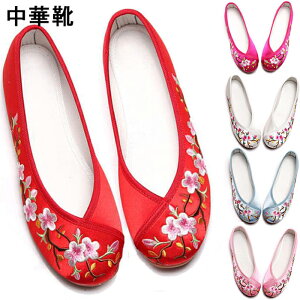 pvX ؂ ɂȂ [q[ ₷ ԕhJ `CiV[Y i` fB[X C V[Y t  z ɂ  `CiC `Ci zCg sN 