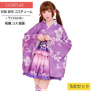 和服 着物 コスプレ 大正ロマン 袴 はかま ドレス ミニドレス 花柄 ゴスロリ ロリータ服 かわいい コスプレ 衣装 ハロウィン 仮装 巫女 浴衣 アニメ 制服 和装 パーティー 学園祭 カフェ 宴会