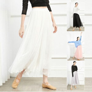 ダンスパンツ レディース ワイドパンツ ふんわり フレアパンツ ヨガパンツ マキシスカート 2重シフォン 柔らか 動きやすい ダンス衣装 ダンス 発表会 ステージ 舞台衣装 ブラック ホワイト