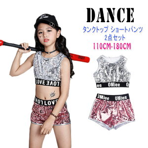 �X�p���R�[�� �_���X �ߑ� �q�b�v�z�b�v �L�b�Y �^���N�g�b�v �V���[�g�p���c 2�_�Z�b�g �L���L�� �q�� �X�e�[�W�ߑ� ����ߑ� �_���X ���\�� HIPHOP 110cm-180cm