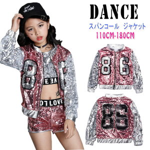 _X ߑ qbvzbv LbY u] Ot@Xi[ ̎q j̎q LbY jZbNX q Xe[Wߑ ߑ _X \ HIPHOP 110cm-180cm