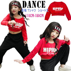 _X ߑ qbvzbv LbY  V[g TVc ̎q zCg q Xe[Wߑ ߑ _X \ HIPHOP 110cm-180cm