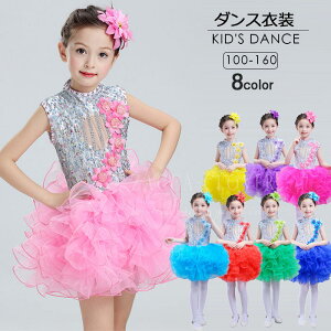 _X ߑ LbY q  t 2_Zbg ̎q s[X XpR[ ``XJ[g 100 110 120 130 140 150 160cm q Xe[Wߑ WjA \ _Xߑ ǂ