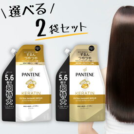 【選べるセット】 パンテーン エクストラダメージリペア シャンプー1.7L コンディショナー1.7kg 選べるセット