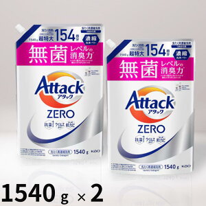 A^bN[  ߂p 1540g × 2Zbg