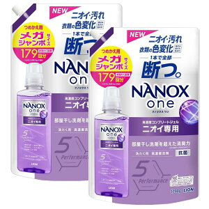 imbNX NANOXone jICp   lߑւ KW{ 1790g × 2Zbg