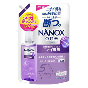 imbNX NANOXone jICp   lߑւ KW{ 1790g