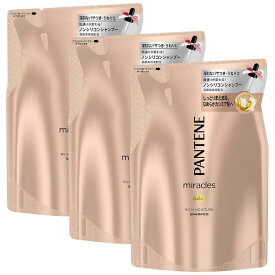 パンテーンミラクルズ リッチモイスチャー ノンシリコンシャンプー 詰め替え 440ml × 3個セット