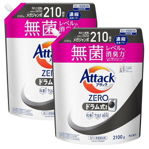A^bNZERO hp lߑւ 2100g × 2Zbg