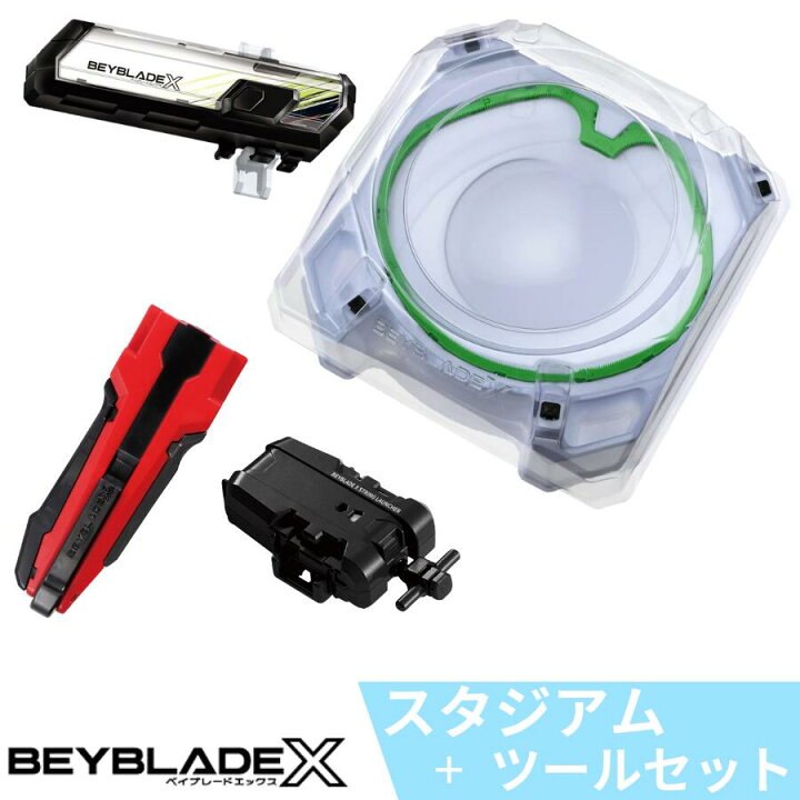 楽天市場】ベイブレードX スタジアム ＋ ツール3種セット BX-09 + BX 