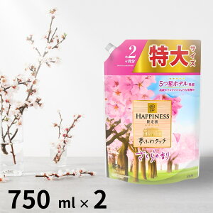 mAnslX ӂ^b` ̍ lߑւ  750mL × 2Zbg