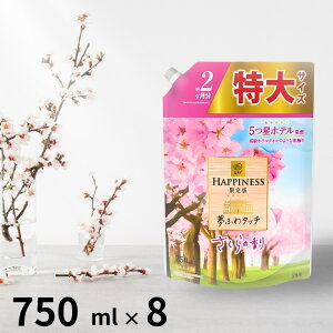mAnslX ӂ^b` ̍ lߑւ  750mL × 8Zbg